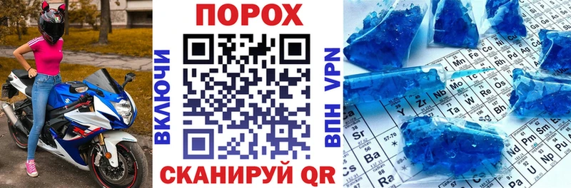 Amphetamine 97%  Асино 