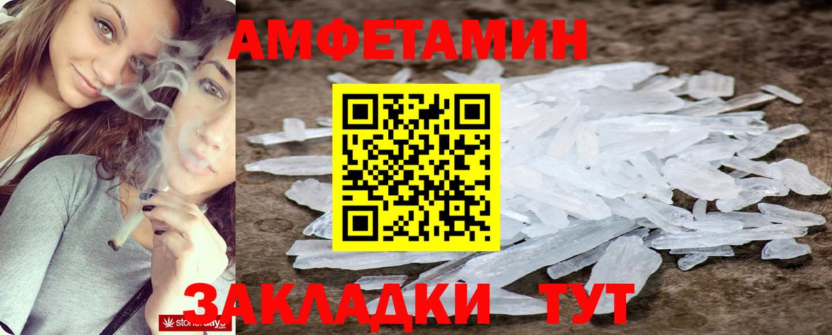 Каннабис  АМФЕТАМИН   Купить закладку  A-PVP СК   Вход с VPN  Асино  ГАШ  ГАШ  Мефедрон  