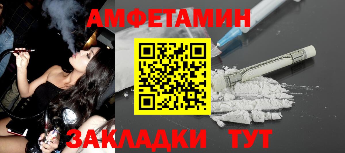 Амфетамин 98% Асино