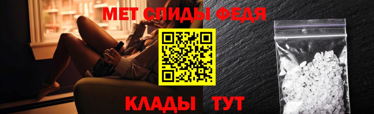 АМФ  Асино  АМФЕТАМИН Premium 