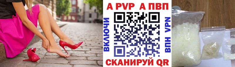 blacksprut tor  Асино  Alpha PVP Соль 