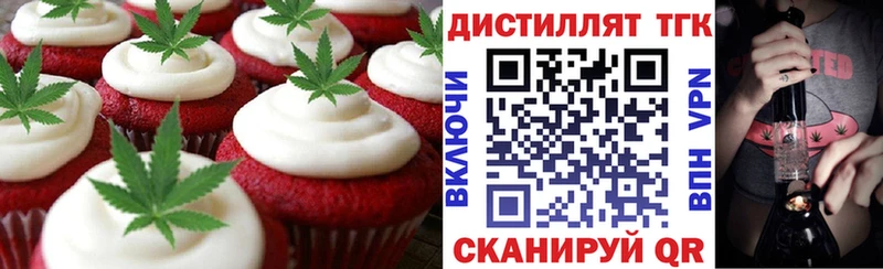 Cannafood конопля что такое Асино