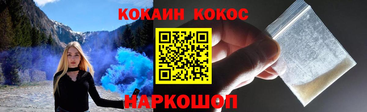 КОКАИН 98% Асино