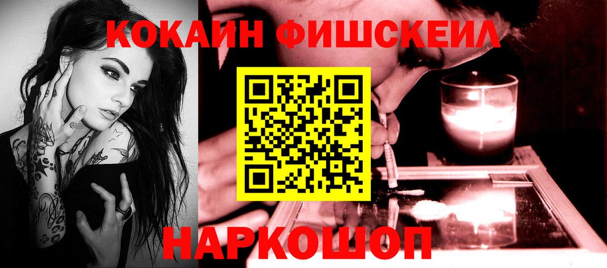Кокаин VHQ Асино