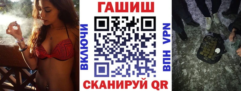 закладка  Асино  Гашиш Premium 