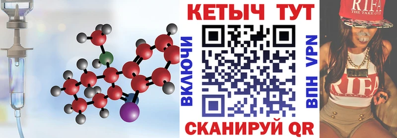где купить наркотик  Асино  Кетамин ketamine 