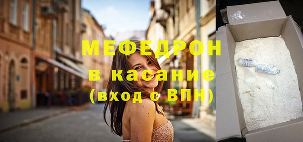 спайс Арсеньев