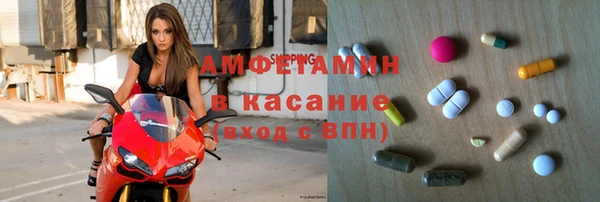 спайс Арсеньев