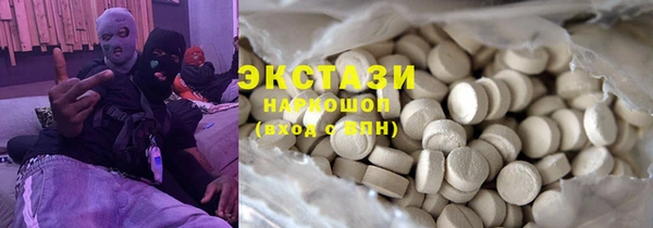 спайс Арсеньев