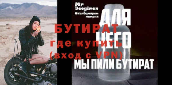 спайс Арсеньев