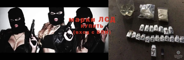 MDMA Армянск