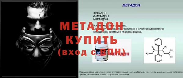 спайс Арсеньев