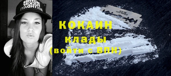 MDMA Армянск