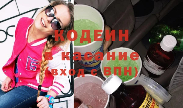 MDMA Армянск