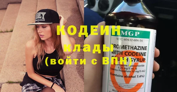 спайс Арсеньев