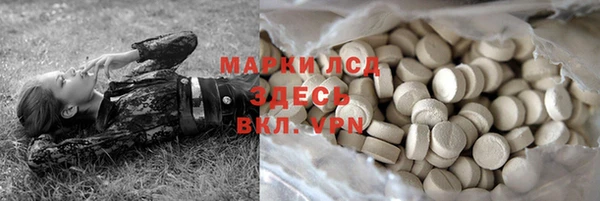 MDMA Армянск