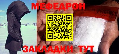 а пвп мука Балаково