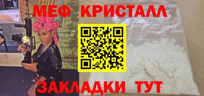 мет Балахна