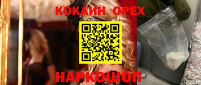 а пвп мука Балаково