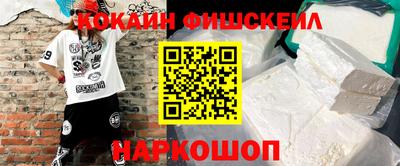 марки lsd Абакан