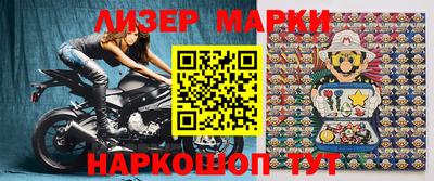 мет Балашиха