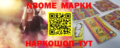 мет Балашиха