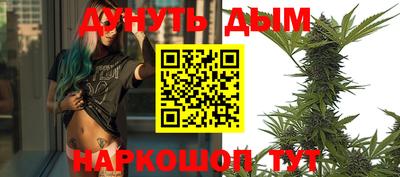 мет Балашиха