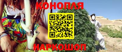 каннабис Аргун