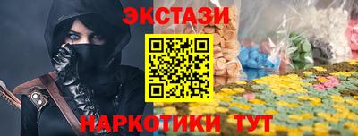 метамфетамин Бугуруслан