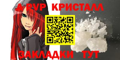 марки lsd Абакан