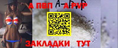 ALPHA PVP Азнакаево