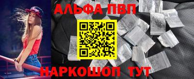 а пвп мука Балаково
