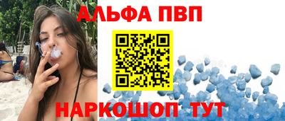 сатива Будённовск