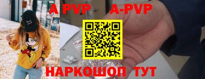 а пвп мука Балаково