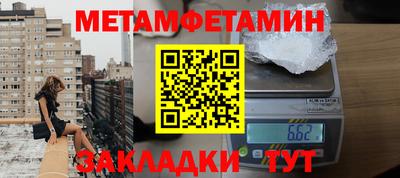 ALPHA PVP Апшеронск