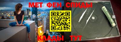 мет Балашиха