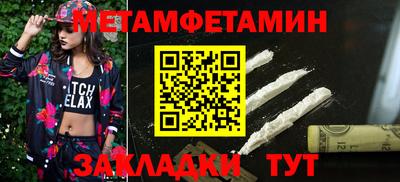а пвп мука Балаково