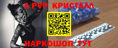 а пвп мука Балаково