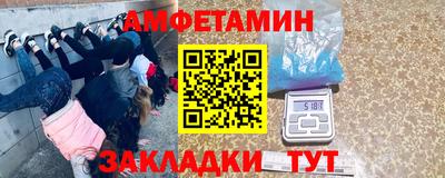 марки lsd Абакан