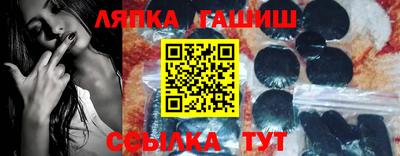 марки lsd Абакан