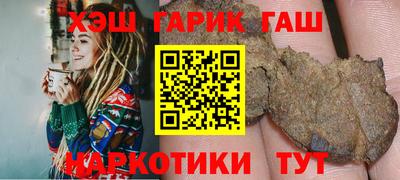 ГАЛЛЮЦИНОГЕННЫЕ ГРИБЫ Абинск