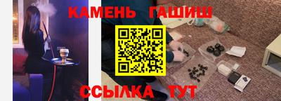 каннабис Аргун