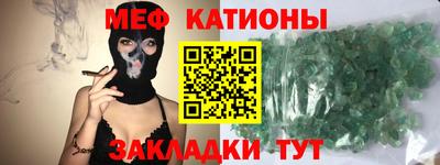 мет Балашиха