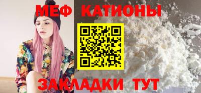 мет Балашиха