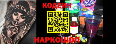 ГАЛЛЮЦИНОГЕННЫЕ ГРИБЫ Абинск