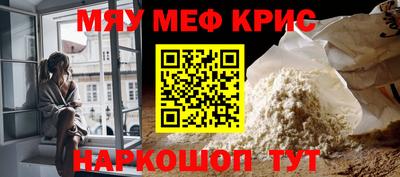 ALPHA PVP Апшеронск