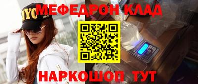 мет Балашиха