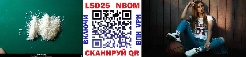 ЛСД экстази кислота  дарнет шоп  Асино 
