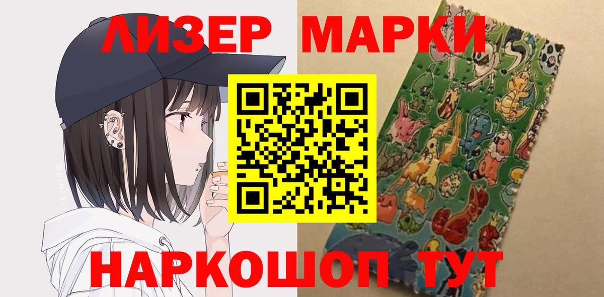 Асино  ЛСД экстази ecstasy  Вход с VPN 