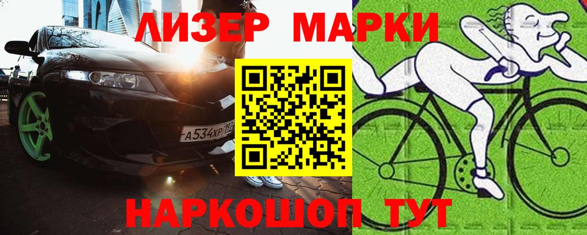 ЛСД экстази кислота  Асино  ЛСД экстази кислота 